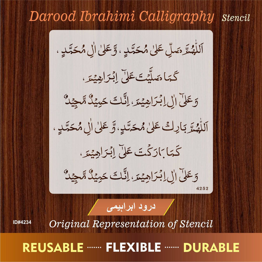 Darood ibrahimi ( درود ابراہیمی) Calligraphy Islamic Reusable Stecil for Canvas and wall painting. ID #4234 - imartdecor.com