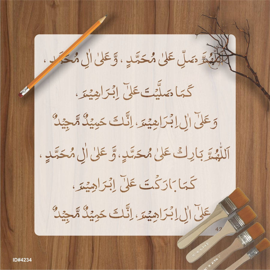 Darood ibrahimi ( درود ابراہیمی) Calligraphy Islamic Reusable Stecil for Canvas and wall painting. ID #4234 - imartdecor.com