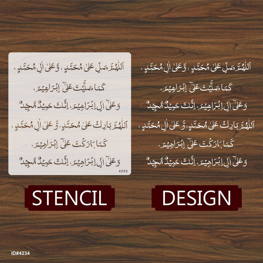 Darood ibrahimi ( درود ابراہیمی) Calligraphy Islamic Reusable Stecil for Canvas and wall painting. ID #4234 - imartdecor.com