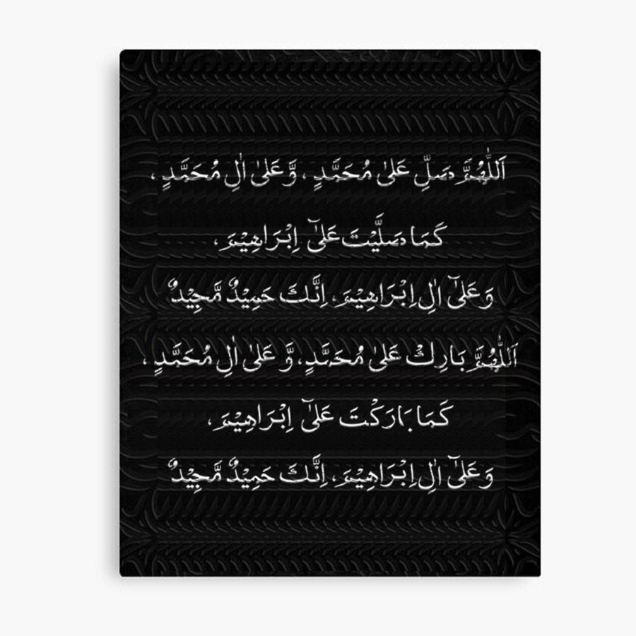 Darood ibrahimi ( درود ابراہیمی) Calligraphy Islamic Reusable Stecil for Canvas and wall painting. ID #4234 - imartdecor.com