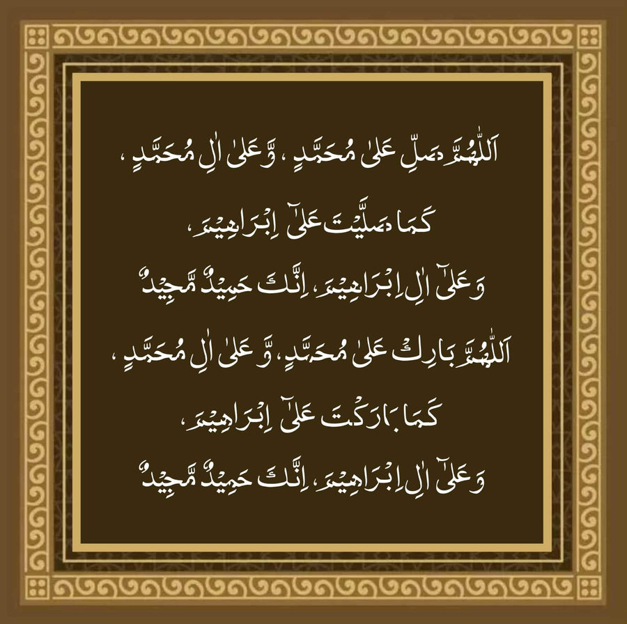 Darood ibrahimi ( درود ابراہیمی) Calligraphy Islamic Reusable Stecil for Canvas and wall painting. ID #4234 - imartdecor.com