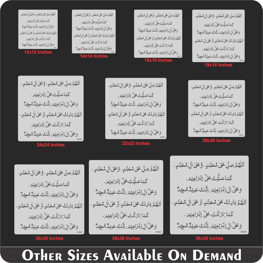 Darood ibrahimi ( درود ابراہیمی) Calligraphy Islamic Reusable Stecil for Canvas and wall painting. ID #4234 - imartdecor.com