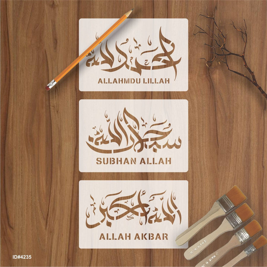 Pack Of 3 Tasbih Calligraphy Islamic Reusable Stencil for Canvas and wall painting.ID#4235 - imartdecor.com