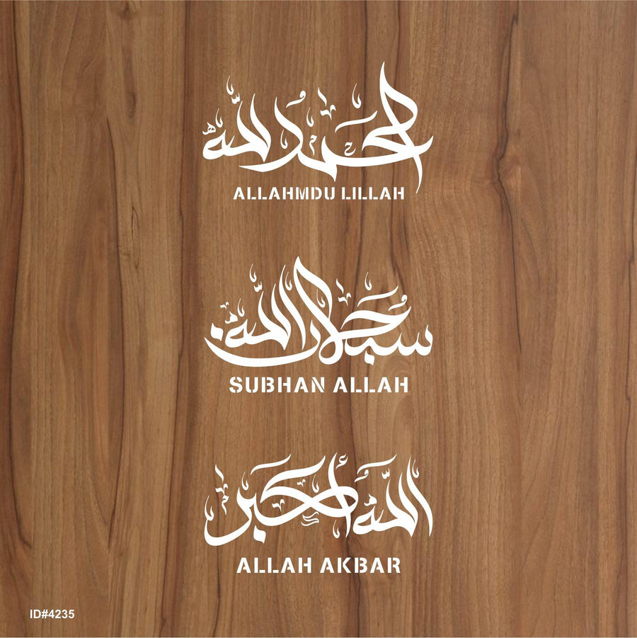 Pack Of 3 Tasbih Calligraphy Islamic Reusable Stencil for Canvas and wall painting.ID#4235 - imartdecor.com