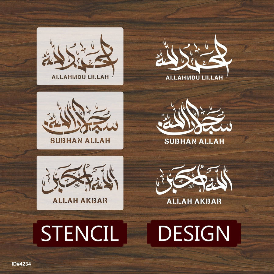 Pack Of 3 Tasbih Calligraphy Islamic Reusable Stencil for Canvas and wall painting.ID#4235 - imartdecor.com