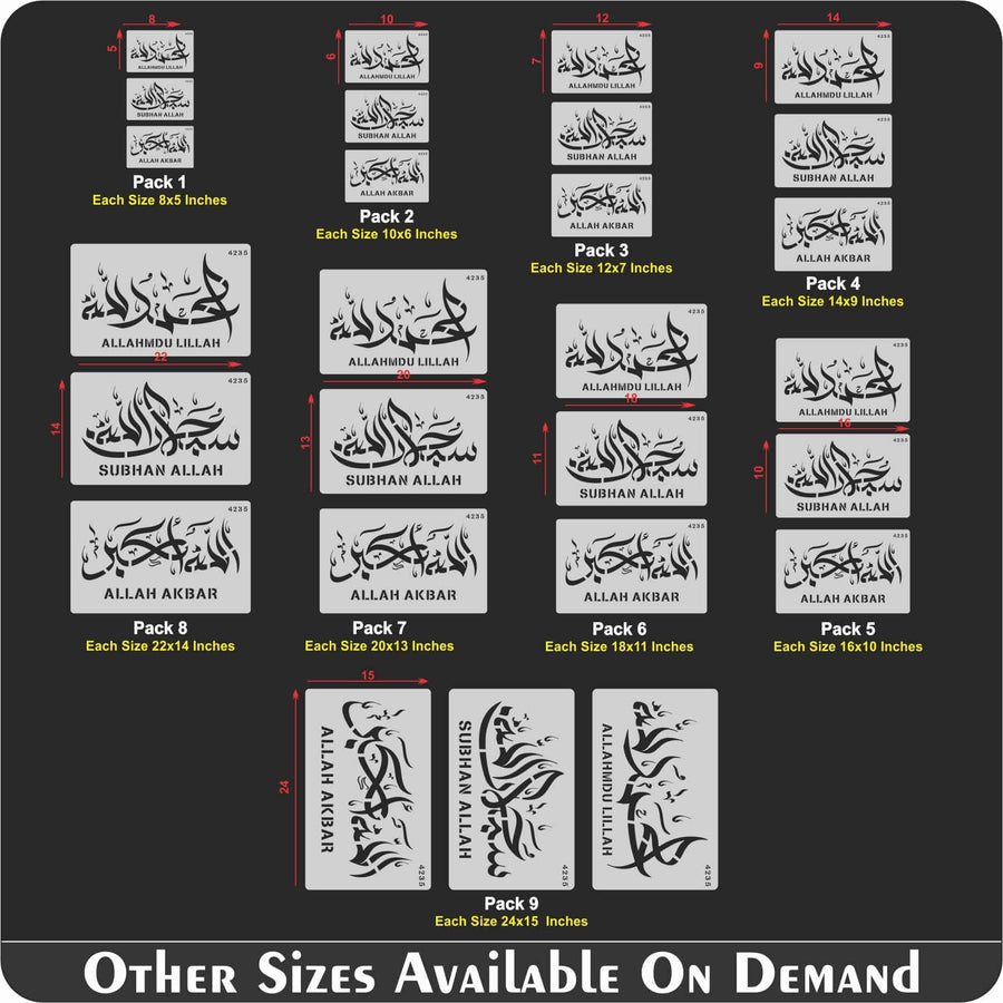 Pack Of 3 Tasbih Calligraphy Islamic Reusable Stencil for Canvas and wall painting.ID#4235 - imartdecor.com