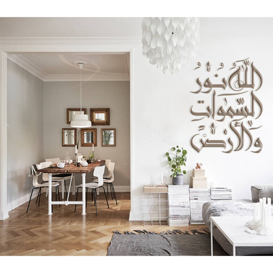 Allahu noorus samawate wal ard (35. Surah-Noor) Calligraphy Islamic Reusable Stencil for Canvas and wall painting.ID#4236 - imartdecor.com