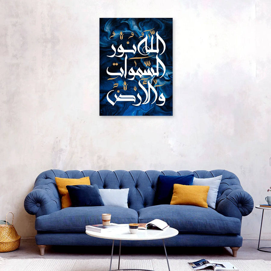 Allahu noorus samawate wal ard (35. Surah-Noor) Calligraphy Islamic Reusable Stencil for Canvas and wall painting.ID#4236 - imartdecor.com
