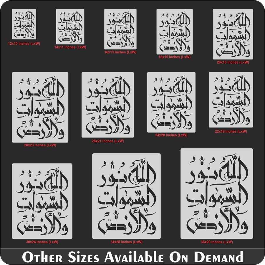 Allahu noorus samawate wal ard (35. Surah-Noor) Calligraphy Islamic Reusable Stencil for Canvas and wall painting.ID#4236 - imartdecor.com