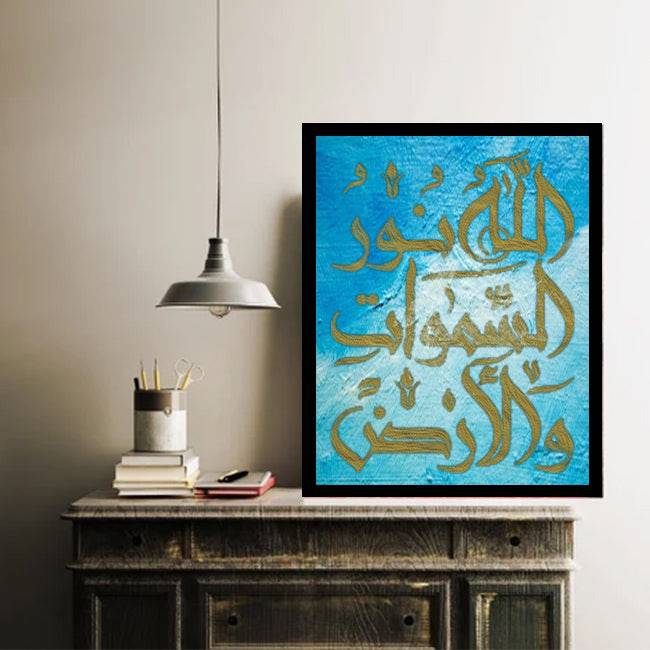 Allahu noorus samawate wal ard (35. Surah-Noor) Calligraphy Islamic Reusable Stencil for Canvas and wall painting.ID#4236 - imartdecor.com