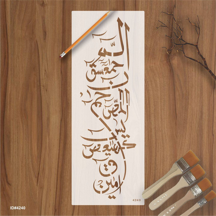 Loh e Qurani Calligraphy Islamic Reusable Stencil for Canvas and wall painting.ID#4240 - imartdecor.com