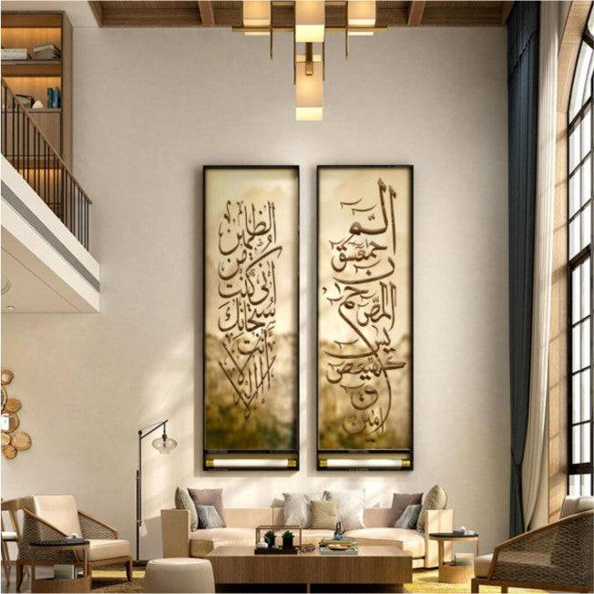 Loh e Qurani Calligraphy Islamic Reusable Stencil for Canvas and wall painting.ID#4240 - imartdecor.com