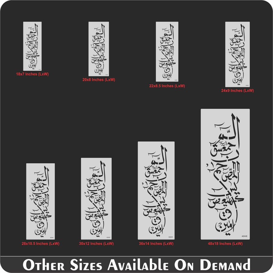 Loh e Qurani Calligraphy Islamic Reusable Stencil for Canvas and wall painting.ID#4240 - imartdecor.com