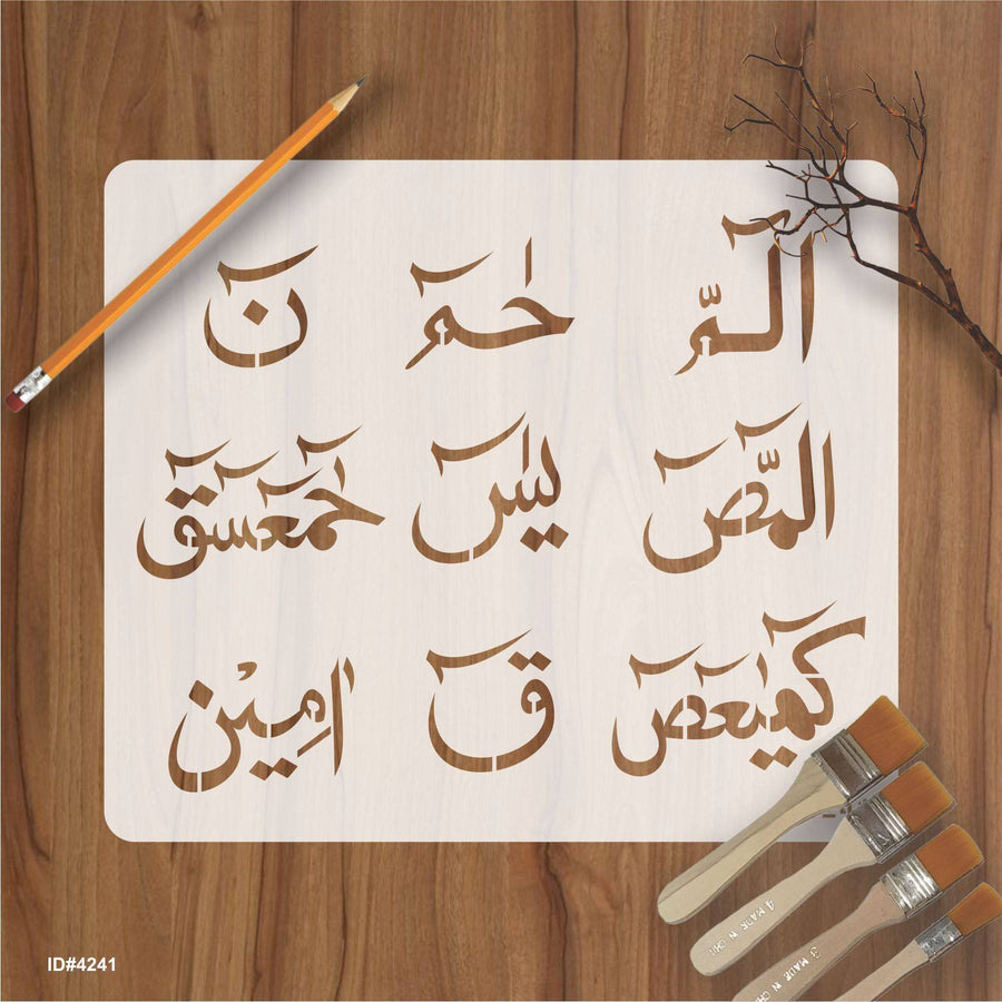 Loh e Qurani Calligraphy Islamic Reusable Stencil for Canvas and wall painting.ID#4241 - imartdecor.com