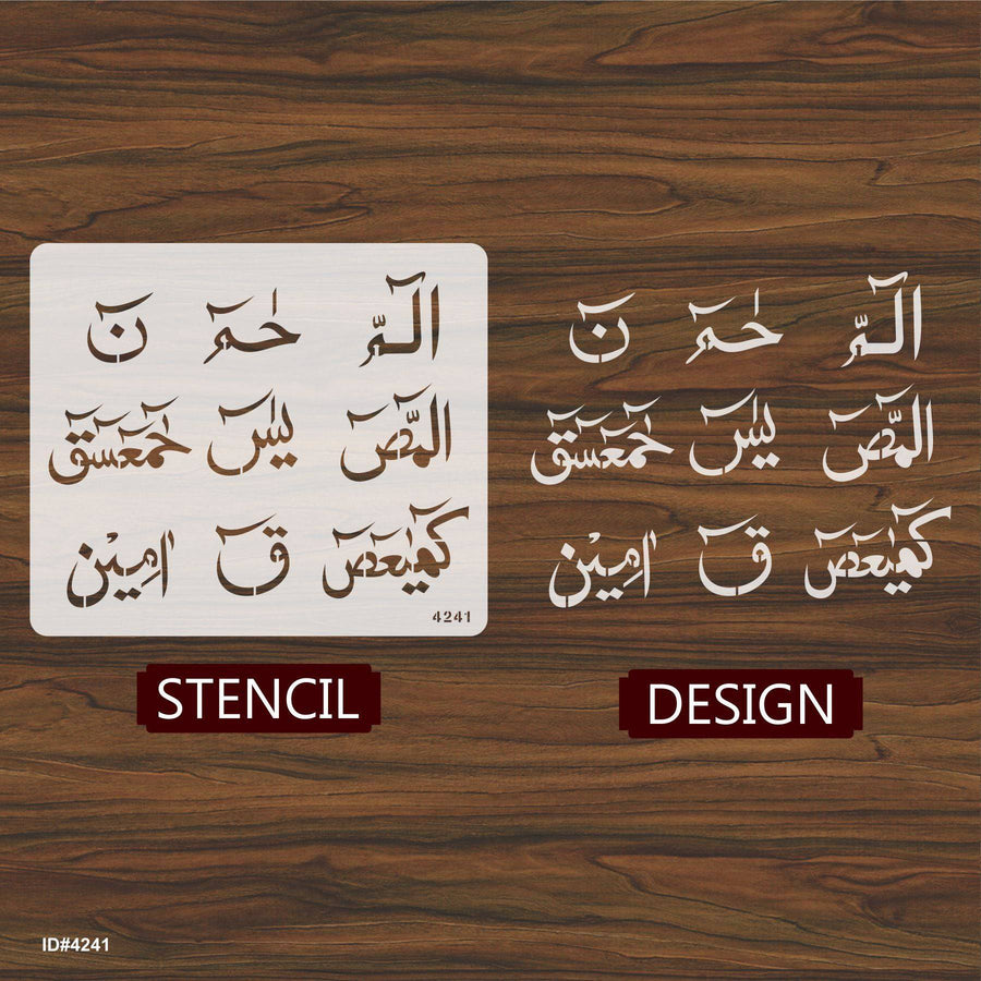 Loh e Qurani Calligraphy Islamic Reusable Stencil for Canvas and wall painting.ID#4241 - imartdecor.com