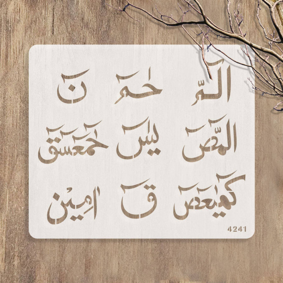 Loh e Qurani Calligraphy Islamic Reusable Stencil for Canvas and wall painting.ID#4241 - imartdecor.com
