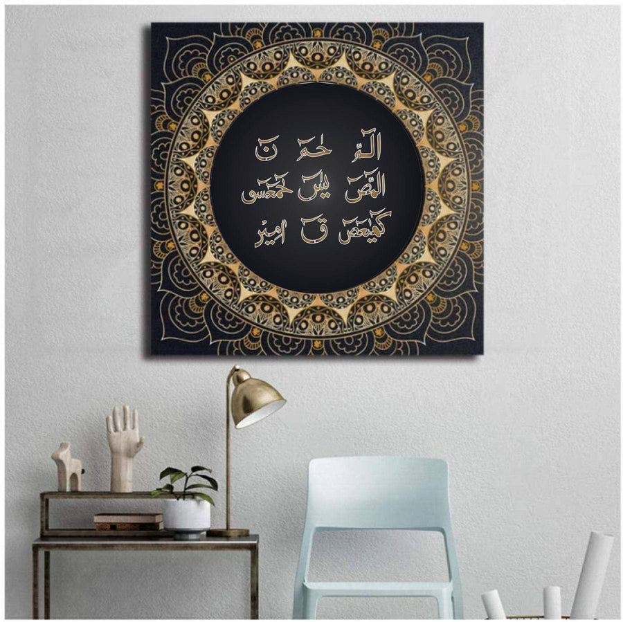 Loh e Qurani Calligraphy Islamic Reusable Stencil for Canvas and wall painting.ID#4241 - imartdecor.com
