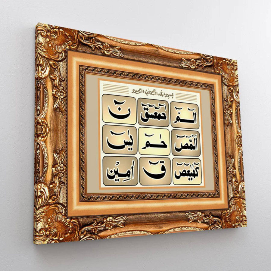Loh e Qurani Calligraphy Islamic Reusable Stencil for Canvas and wall painting.ID#4241 - imartdecor.com
