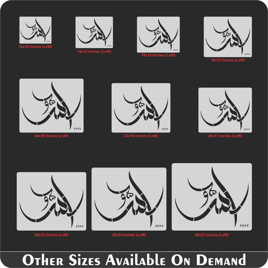 Name of Allah Calligraphy Islamic Reusable Stencil for Canvas and wall painting.ID#4245 - imartdecor.com