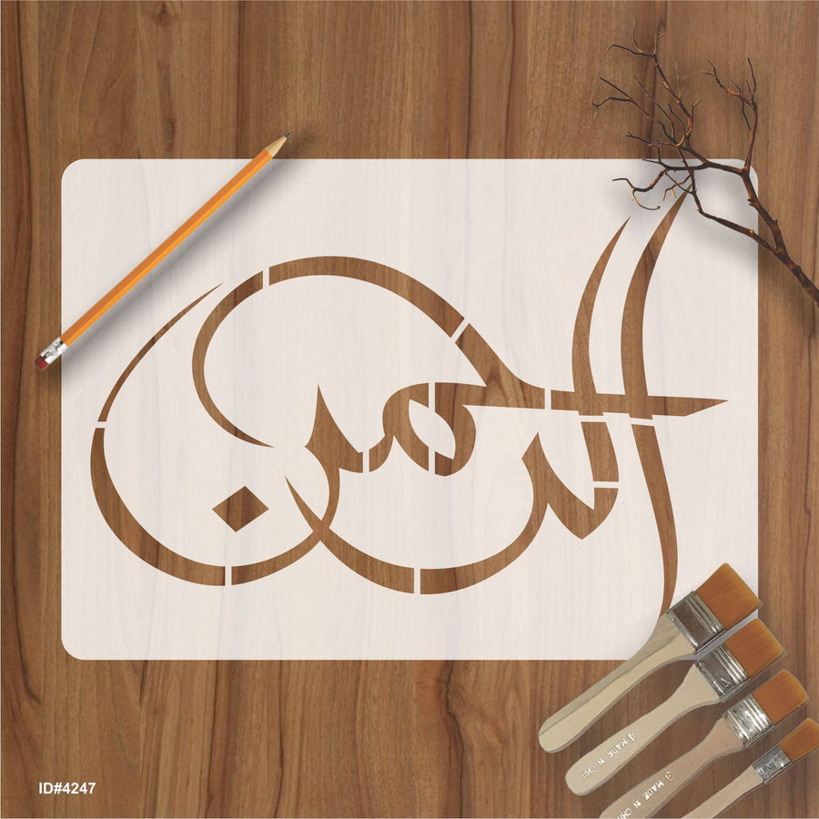 Ar-Rahman Calligraphy Islamic Reusable Stencil for Canvas and wall painting.ID#4247 - imartdecor.com