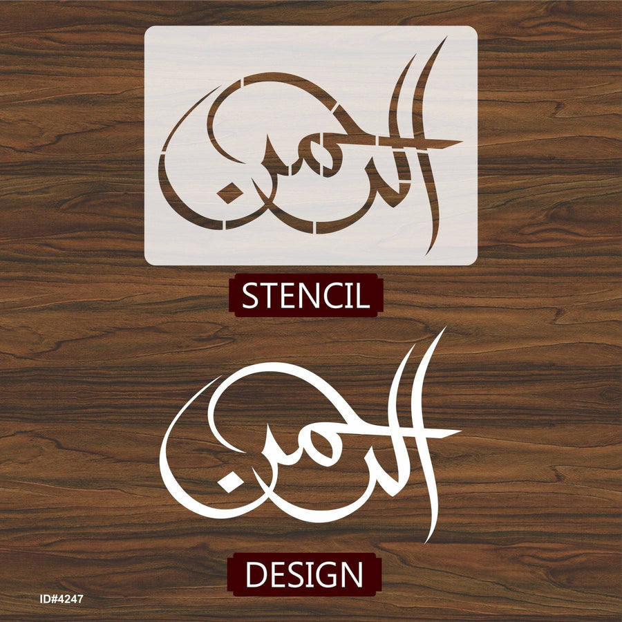 Ar-Rahman Calligraphy Islamic Reusable Stencil for Canvas and wall painting.ID#4247 - imartdecor.com