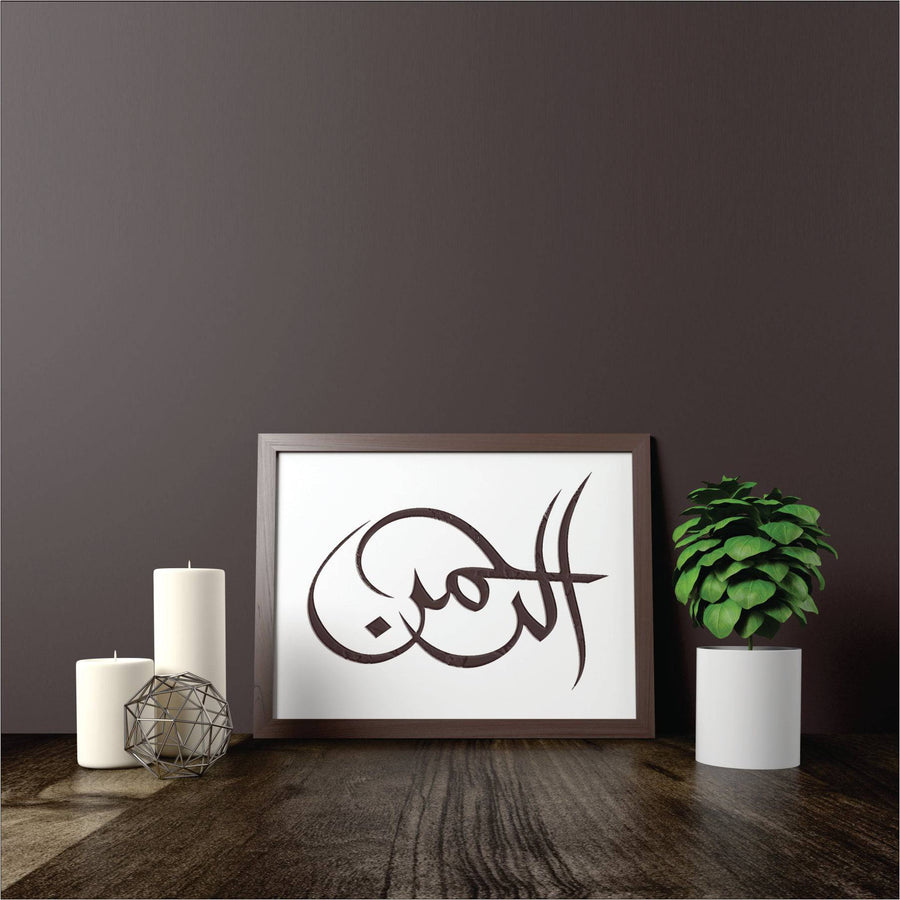 Ar-Rahman Calligraphy Islamic Reusable Stencil for Canvas and wall painting.ID#4247 - imartdecor.com