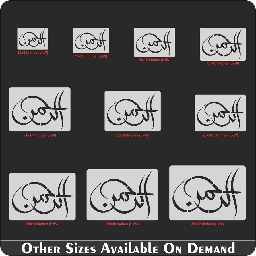 Ar-Rahman Calligraphy Islamic Reusable Stencil for Canvas and wall painting.ID#4247 - imartdecor.com
