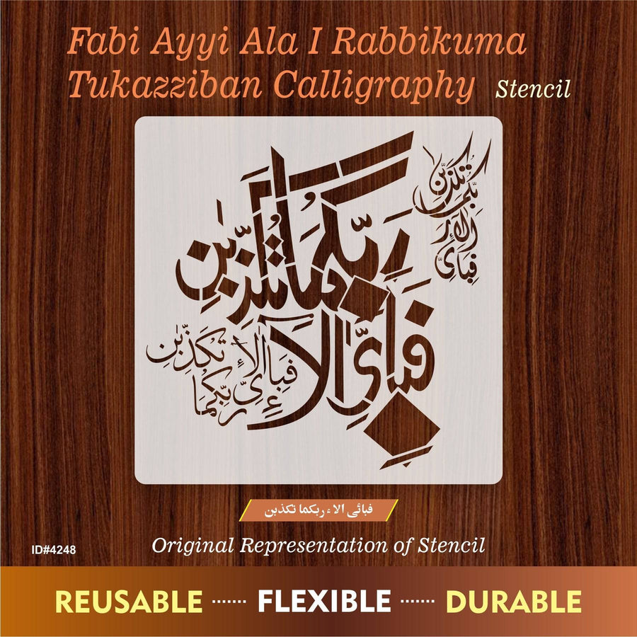 Fabi Ayyi Ala I Rabbikuma Tukazziban (55. Ar-Rahmaan) Calligraphy Islamic Reusable Stencil for Canvas and wall painting. ID #4248 - imartdecor.com