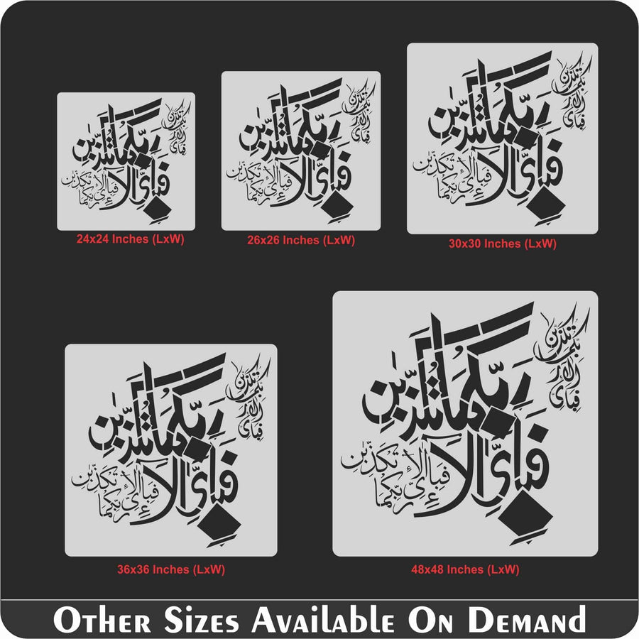 Fabi Ayyi Ala I Rabbikuma Tukazziban (55. Ar-Rahmaan) Calligraphy Islamic Reusable Stencil for Canvas and wall painting. ID #4248 - imartdecor.com