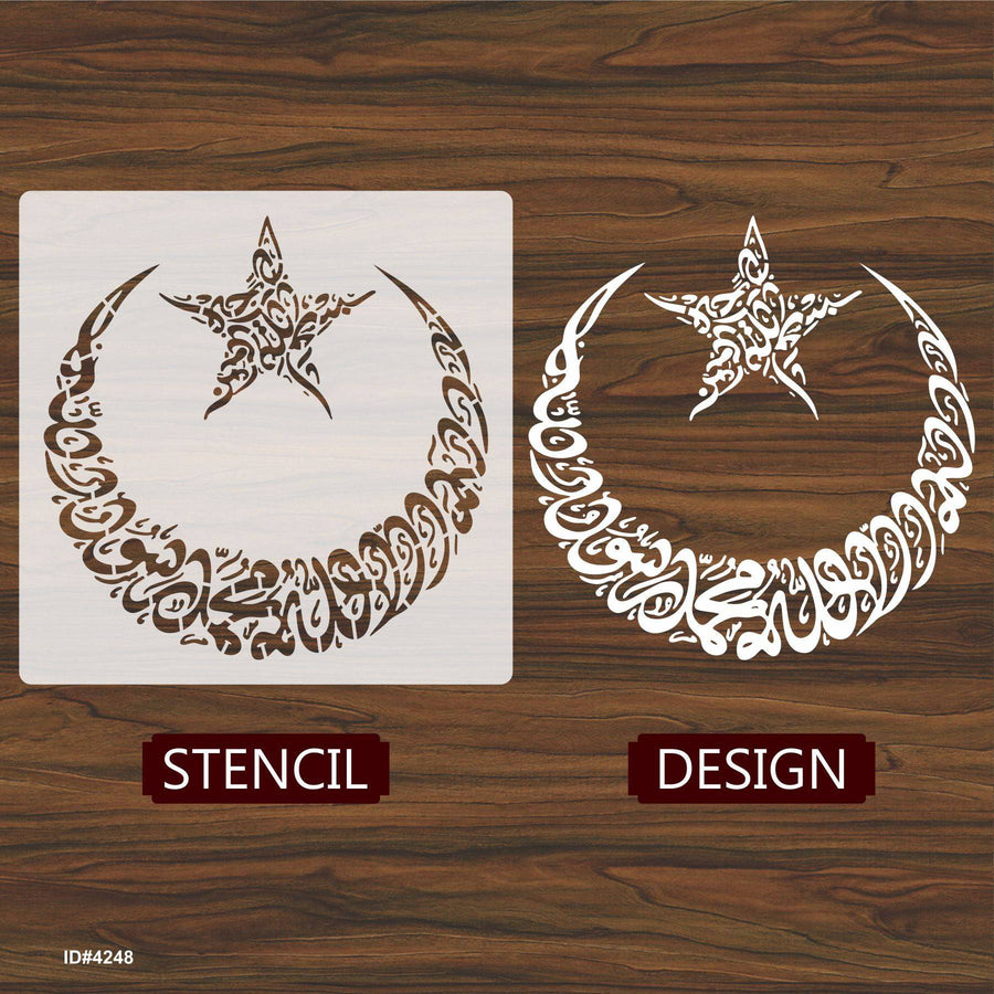 First Kalma in Moon Calligraphy Islamic Reusable Stencil for Canvas and wall painting. ID #4249 - imartdecor.com