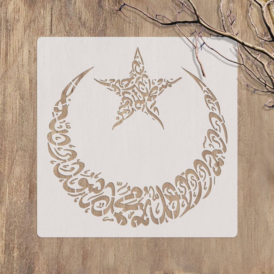 First Kalma in Moon Calligraphy Islamic Reusable Stencil for Canvas and wall painting. ID #4249 - imartdecor.com