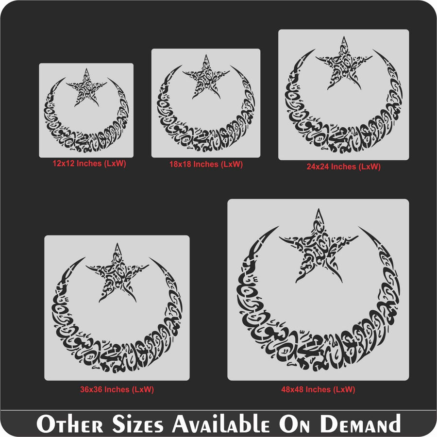 First Kalma in Moon Calligraphy Islamic Reusable Stencil for Canvas and wall painting. ID #4249 - imartdecor.com