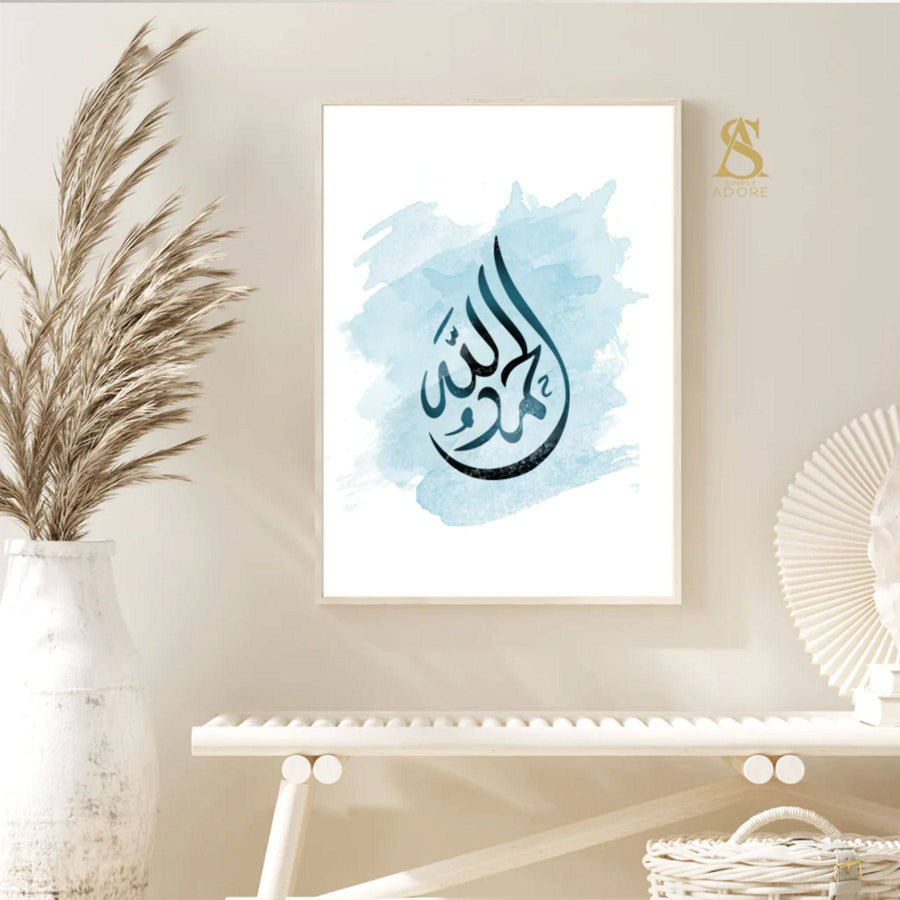 Alhamdulillah Calligraphy Islamic Reusable Stencil for Canvas and wall painting. ID #4250 - imartdecor.com