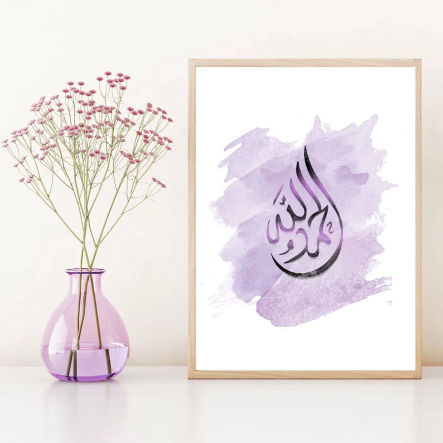 Alhamdulillah Calligraphy Islamic Reusable Stencil for Canvas and wall painting. ID #4250 - imartdecor.com