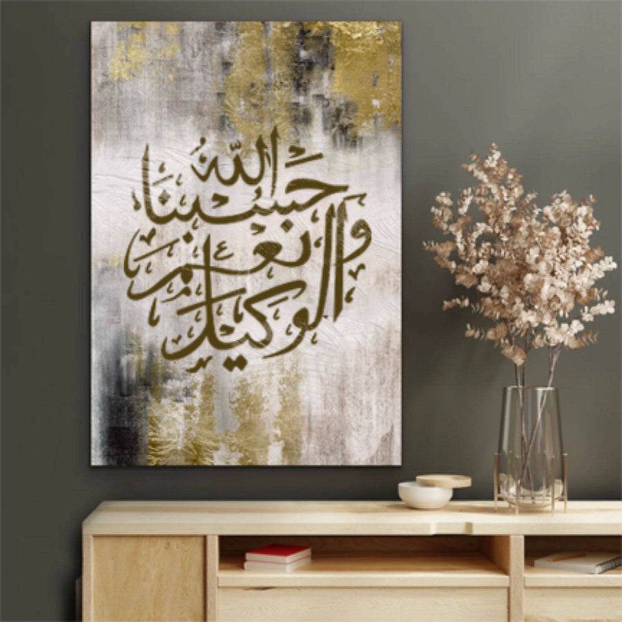 Hasbo Na Allah Wa Ni'mal Wakeel Calligraphy Islamic Reusable Stencil for Canvas and wall painting. ID #4251 - imartdecor.com