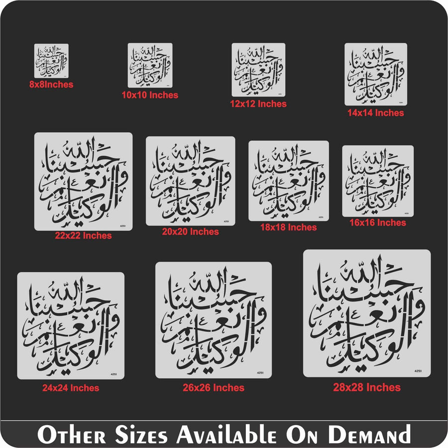 Hasbo Na Allah Wa Ni'mal Wakeel Calligraphy Islamic Reusable Stencil for Canvas and wall painting. ID #4251 - imartdecor.com