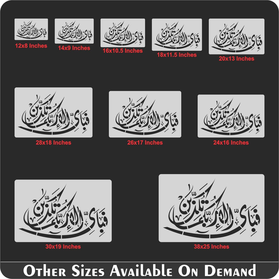 Fabi Ayyi Ala I Rabbikuma Tukazziban (55. Ar-Rahmaan) Calligraphy Islamic Reusable Stencil for Canvas and wall painting.ID#4253 - imartdecor.com