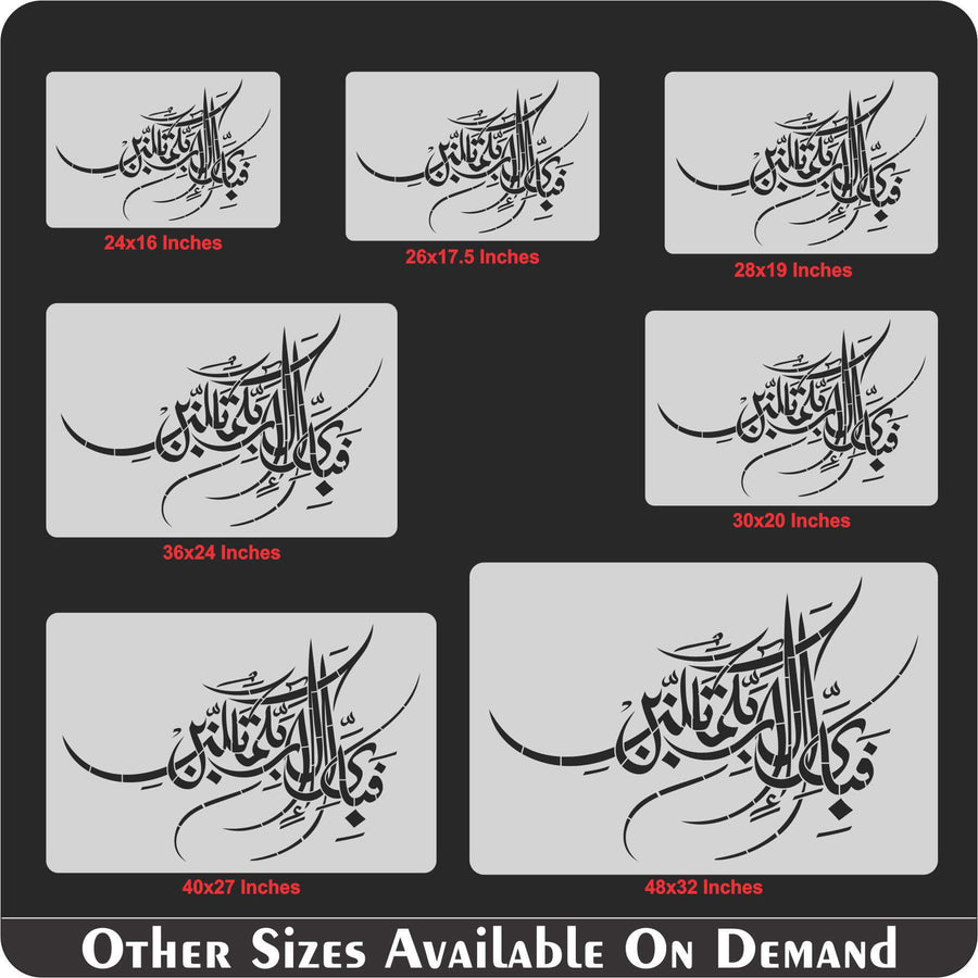 Fabi Ayyi Ala I Rabbikuma Tukazziban (55. Ar-Rahmaan) Calligraphy Islamic Reusable Stencil for Canvas and wall painting.ID#4255 - imartdecor.com