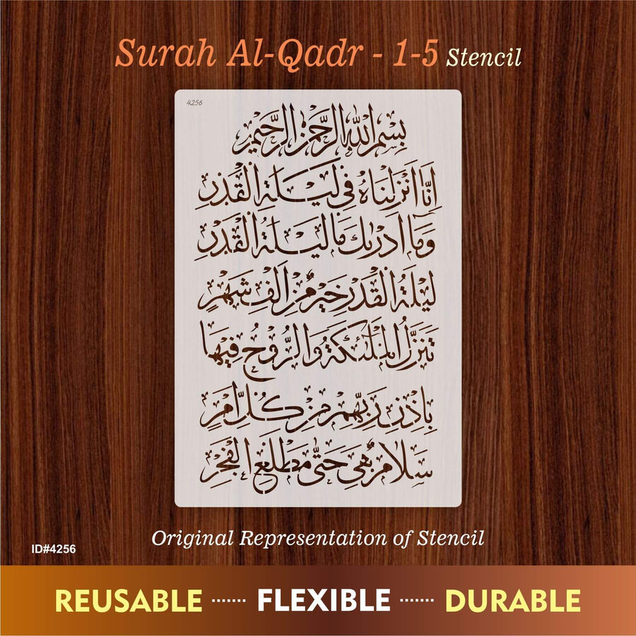 Surah Al-Qadr (1-5) Calligraphy Islamic Reusable Stencil for Canvas and wall painting.ID#4256 - imartdecor.com