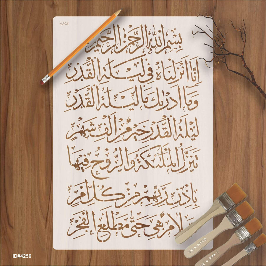 Surah Al-Qadr (1-5) Calligraphy Islamic Reusable Stencil for Canvas and wall painting.ID#4256 - imartdecor.com