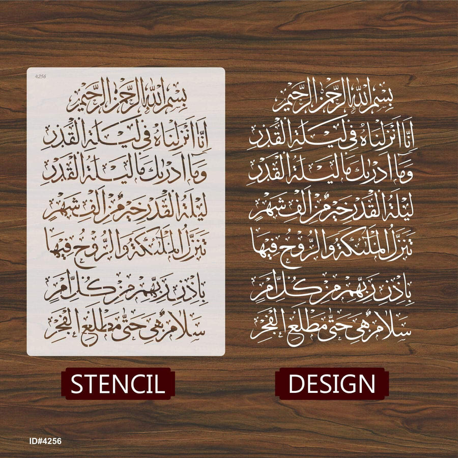 Surah Al-Qadr (1-5) Calligraphy Islamic Reusable Stencil for Canvas and wall painting.ID#4256 - imartdecor.com
