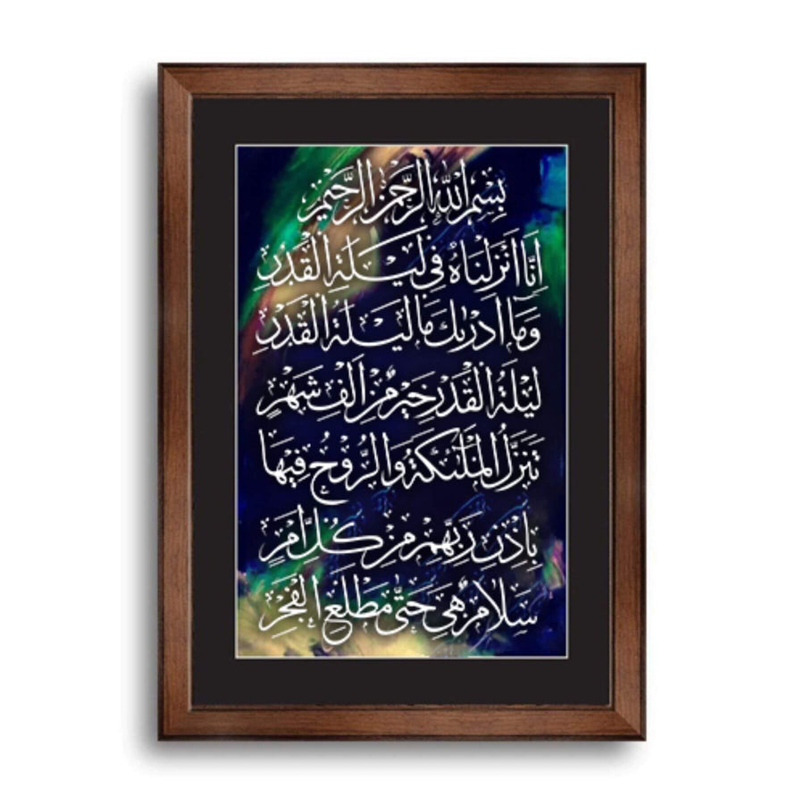 Surah Al-Qadr (1-5) Calligraphy Islamic Reusable Stencil for Canvas and wall painting.ID#4256 - imartdecor.com