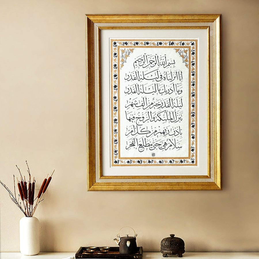 Surah Al-Qadr (1-5) Calligraphy Islamic Reusable Stencil for Canvas and wall painting.ID#4256 - imartdecor.com