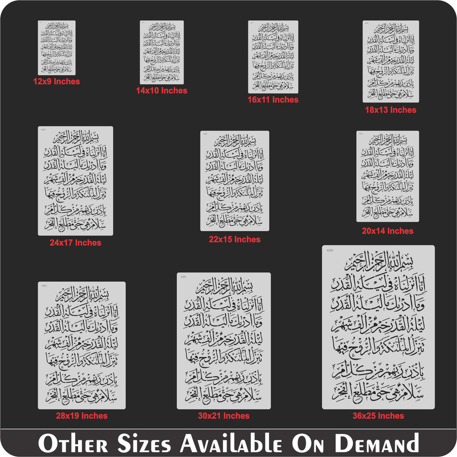 Surah Al-Qadr (1-5) Calligraphy Islamic Reusable Stencil for Canvas and wall painting.ID#4256 - imartdecor.com
