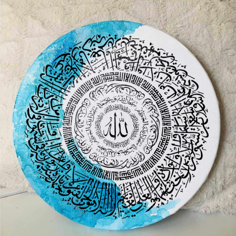 Ayat ul kursi Round Thuluth Style Calligraphy Islamic Reusable Stencil for Canvas and wall painting.ID#4257 - imartdecor.com