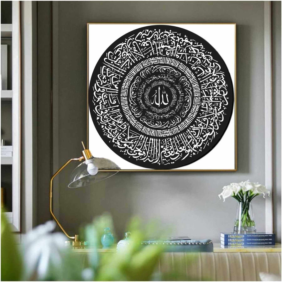 Ayat ul kursi Round Thuluth Style Calligraphy Islamic Reusable Stencil for Canvas and wall painting.ID#4257 - imartdecor.com
