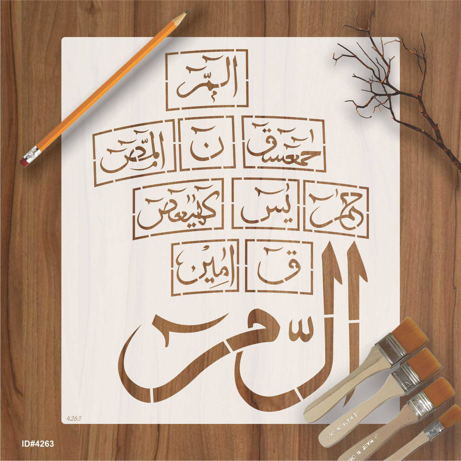 Loh e Qurani Calligraphy Islamic Reusable Stencil for Canvas and wall painting.ID#4263 - imartdecor.com
