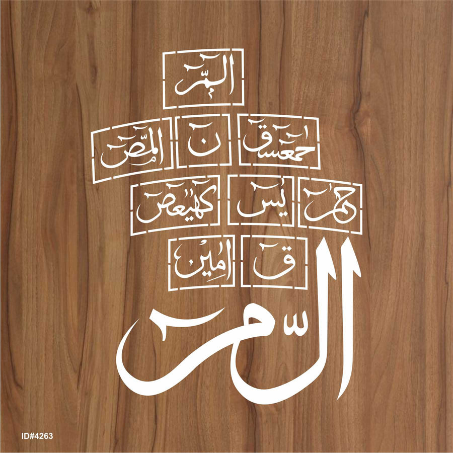 Loh e Qurani Calligraphy Islamic Reusable Stencil for Canvas and wall painting.ID#4263 - imartdecor.com