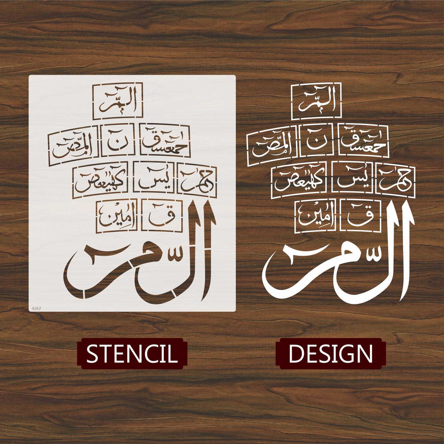Loh e Qurani Calligraphy Islamic Reusable Stencil for Canvas and wall painting.ID#4263 - imartdecor.com