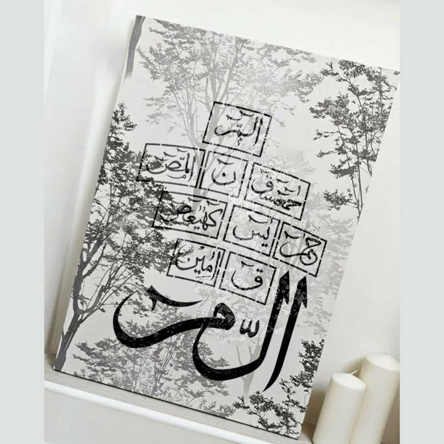Loh e Qurani Calligraphy Islamic Reusable Stencil for Canvas and wall painting.ID#4263 - imartdecor.com